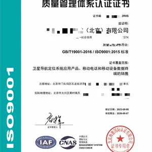***9001体系认证体系***认证加急出证效***