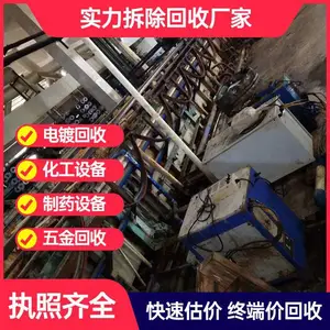 ���յ�Ƴ��豸 �������ʴ���չ� Ϳװ�����߻�е�豸���