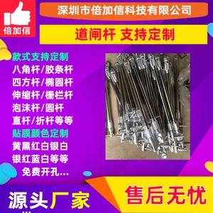 ���������˳���ʶ��ϵͳ��բ��һ���ͣ��������BJXG605