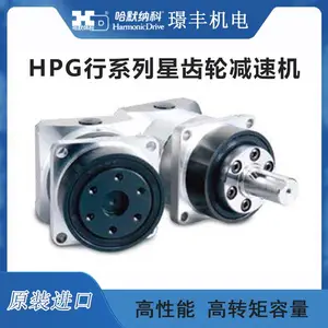 日本HD哈默纳科行星齿轮减速机HPG系列 高精度型 应用广泛