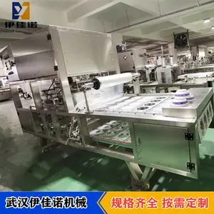 ����ŵ��еYJN-8��������ȫ�Զ���ڻ� ±���������װ��Ĥ��