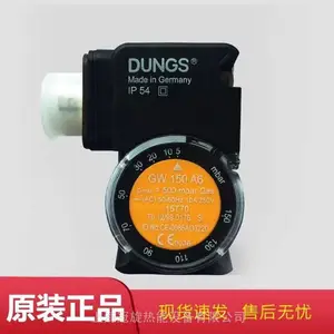 销售DUNGS冬斯LGW50A1压力开关风压检测传感燃烧器配件