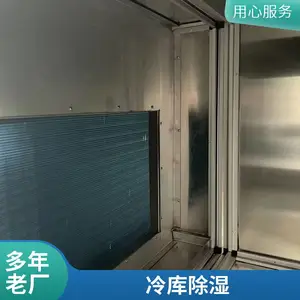 湿度 20% 30% 40%糖果生产车间转轮除湿机源头厂家除湿效果好新逸德