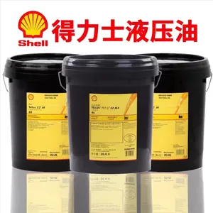 ���ƺ�����S1M32��ĥҺѹ��Shell Hydraulic S1 M32�Ź�ҵ��еר����