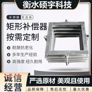 限位小拉杆补偿器 耐腐蚀304不锈钢法兰膨胀节 316L蒸汽金属伸缩节