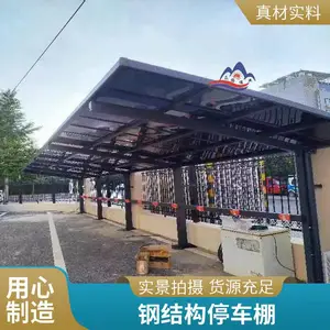���Ҷ�����װͣ���� �ֽṹͣ���� ���Ͻ��ﰲװ ���������� ¶̨��