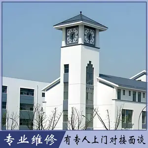 大钟维修 室外大钟维修 专业高效 专人对接