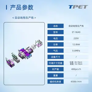 �����ϰ� ƽ����ϲ� �Զ��� TPET �Զ����������� һ���Է������ �Զ�����Ʒ