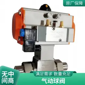 北科华航供应 电动快装三通球阀 Q984F/Q985F 卫生级卡箍式球阀门 T型L型
