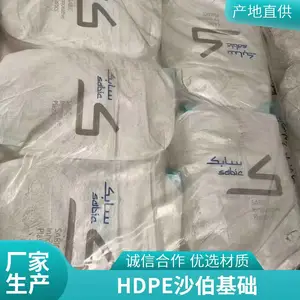 沙伯基础HDPE F0863 机械强度好低速凝固晶点 涂层应用离型纸塑胶