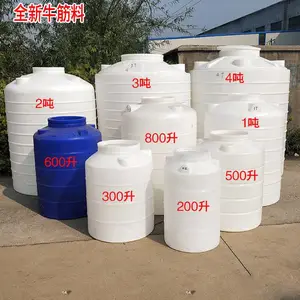 鑫达2T立式水塔大容量高强度 PE材质立式设计节约空间耐高低温多种场景使用