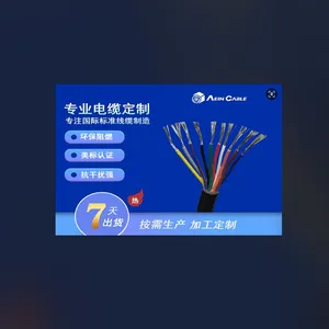���� ��ĥ ����� UL2570(SP)80�� 600V PVC�������� (�Խ�����)
