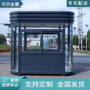 预制交付岗亭、池州街道执勤室工厂、移动防腐木木屋、批发价格
