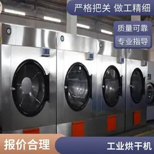 �Ϻ�ˮϴ��ϴ���豸����1000KG��ҵ��ˮ��***��ӭ����
