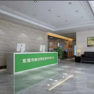 东莞市腾润塑胶有限公司