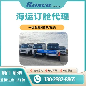 厦门到伊丽莎白海运费 伊丽莎白整柜海运费