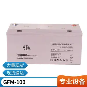 双登蓄电池6-FMX-200 12V200AH狭长免维护 UPS电源直流屏储能