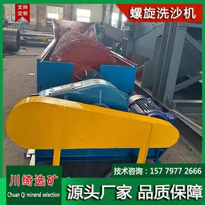 С�ͽ���ϴʯ�� �ཬ����ϴɳ�� ѡ����ʽ�����ּ��� ����ˮϴɳ�豸