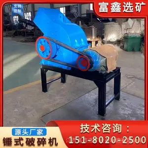 重锤破碎机锤头 矿山锤式粉碎机 移动环锤粉煤机 家用小型砖头粉碎