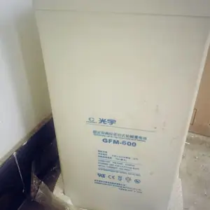 光宇蓄电池6-GFM-100阀控式铅酸电池12V100AH直流屏UPS电源配套