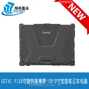 ��Ʒ ���/Getac V120 12.2�����ת��������� IP66��֤ ������֤