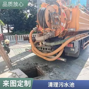 �� ���� ��ˮ�� ��ˮ������ Ǳˮ��¹ܵ� һվʽ����