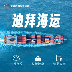发货到沙特安时达沙特物流发咖啡机海运价格