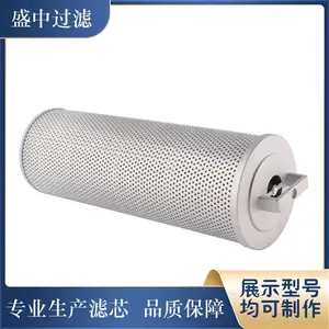 CF308314-H-SS100H-16NBC 电厂化工煤矿机械过滤器工程 过滤滤芯