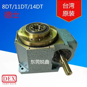 台湾德士凸轮分割器DEX 8DT 80DT RU8DT-04/06/8-270-HLB-1S