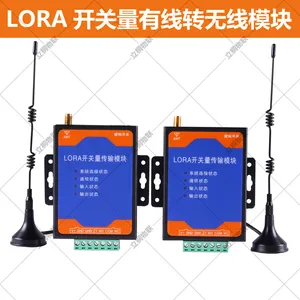立桐物联开关量有线转无线模块 LoRA开关量有线转无线模块 拨码版 防区传输模块