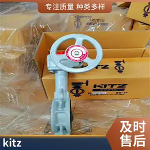 �ձ� kitz ��ֹͭ�ط� PN16RDZ DN50 ���� ������ֹ�� UCB-10K-40
