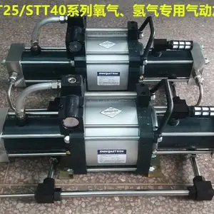 双缸气动气体增压泵 高压氢气增压泵 气动增压泵