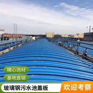 ��ˮ�ع��β����ָǰ� ��ˮ���ܷ⼯���� �͸�ʴ����ǰ� ����ֱ��