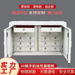 源头厂家手机屏蔽柜 全频段信号隔离 会议室手机寄存柜批发