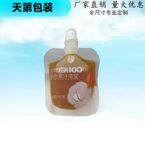 果茶袋 天第定制果浆包装袋 水果茶生产厂家