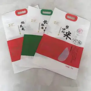 大米包装袋 定制多色印刷包装 精工品质天第手提袋