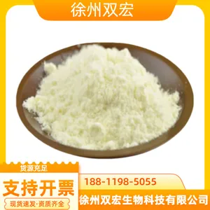 乙酸异丁酸蔗糖酯(蔗糖乙酸酯异丁酸酯) 99% CAS#126-13-6