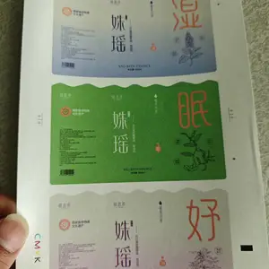 冰白珠光不干胶贴纸UV烫金工艺产品贴纸订制