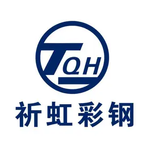 祈虹（山西）集成房屋有限公司