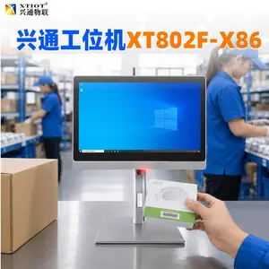 ��ͨXT802F���䴥��ɨ�빤λ��15.6�繤λ�����ն˹���һ�������