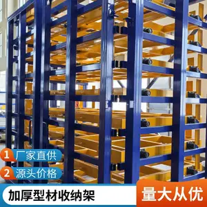 移动式大板立式收纳支架铝单板岩板分层存放车间节省空间存储设备