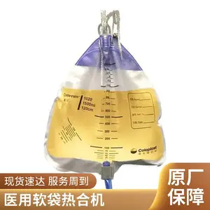 ȫ�Զ���Һ�������豸 ҽ��������Ƶ�Ⱥ�������