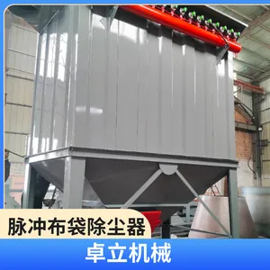脉冲布袋除尘器 车间粉尘收集设备 矿山打磨粉尘除尘设备