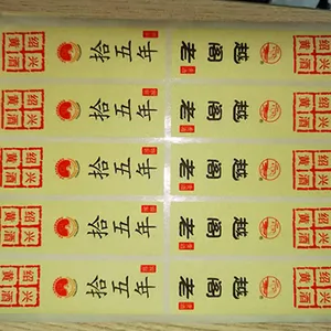 杭州烫金食品标签 杭州印之堂包装供应