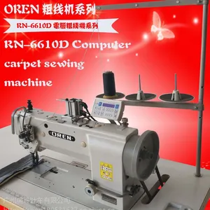 奥玲RN-6610D汽车安全带缝纫 箱包自动剪粗线 皮革缝纫电脑粗线机
