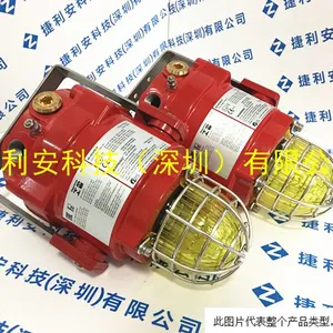 英国E2S氙信号灯BExBG21