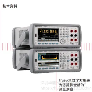 是德 数字万用表 34460A 34470A