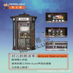 新华书店朗读亭价格多少