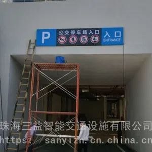车库灯箱,指示吊牌,地下车库指引灯箱,铝型材灯箱,不锈钢灯箱,指示灯箱,镂空发光指示牌