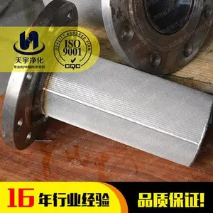 液压油 润滑 油 回油 吸油 机油 油雾分离 油气分离器滤芯河南天宇净化